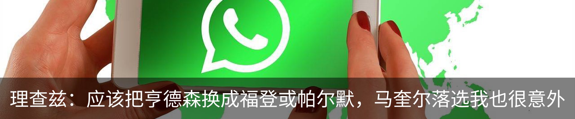 新闻动态