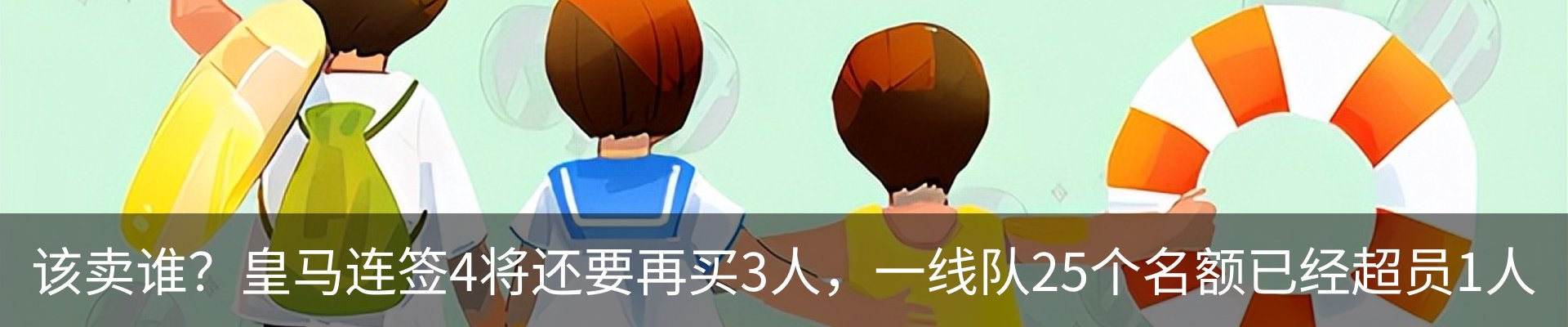 新闻动态