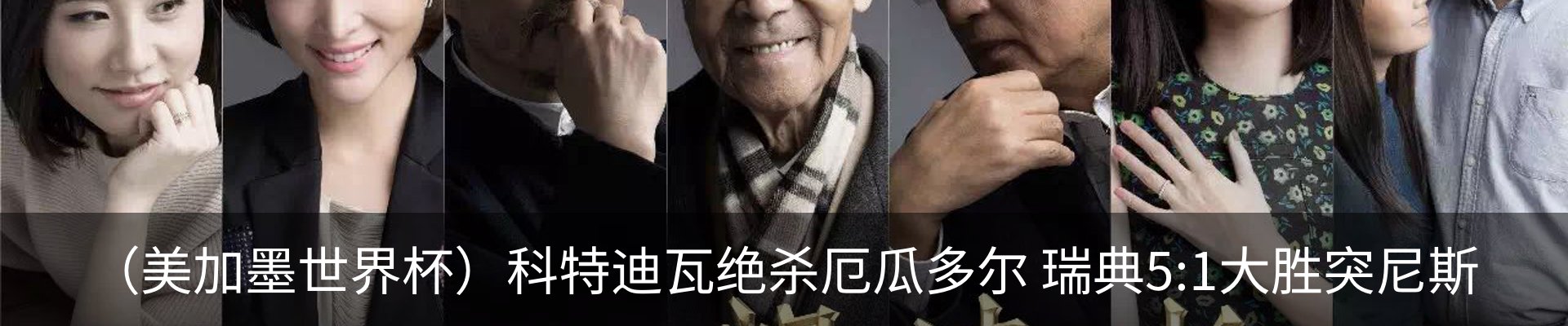 新闻动态
